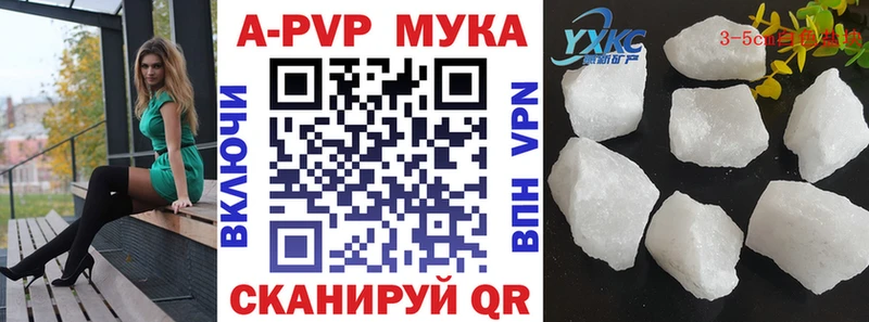 KRAKEN   Бугульма  A-PVP СК 