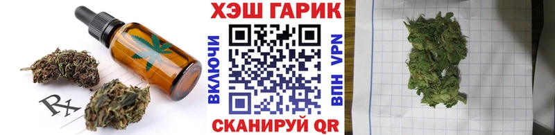 кракен   Бугульма  Cannafood конопля  как найти закладки 