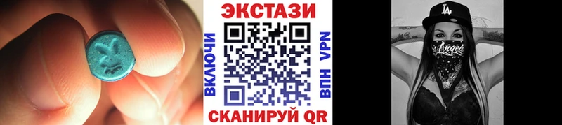 Ecstasy 280мг  ОМГ ОМГ рабочий сайт  Бугульма 