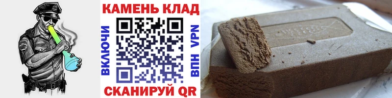 купить закладку  Бугульма  ГАШ Cannabis 