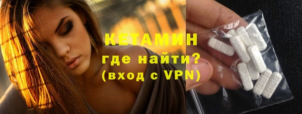 ПСИЛОЦИБИНОВЫЕ ГРИБЫ Богородск