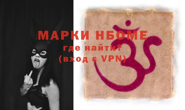 прущий лед Богородицк