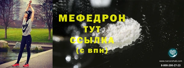 ПСИЛОЦИБИНОВЫЕ ГРИБЫ Беломорск