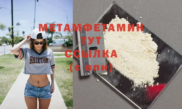 мяу мяу кристалл Струнино