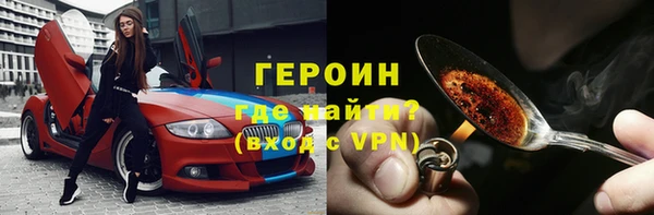ПСИЛОЦИБИНОВЫЕ ГРИБЫ Богородск