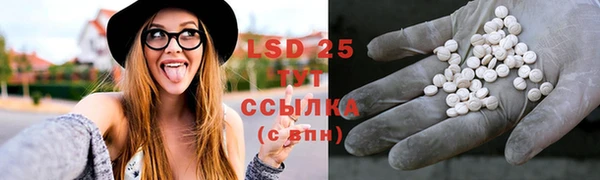 прущая мука Сосновка