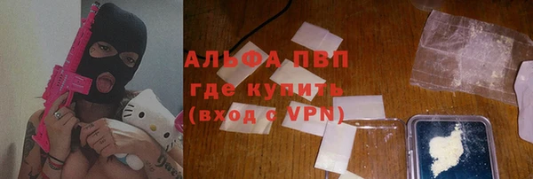 наркотики Богданович