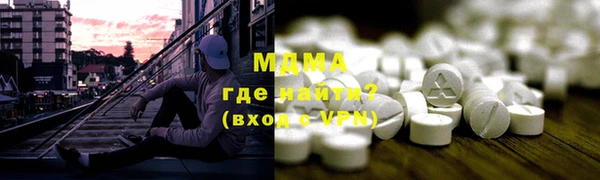 гашик Белокуриха
