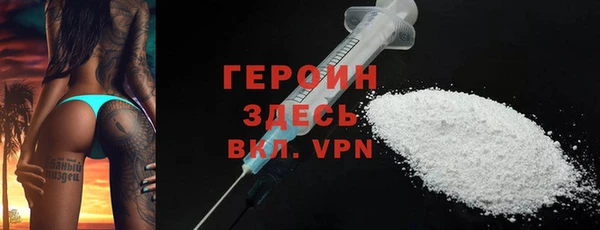 герыч Сосновоборск