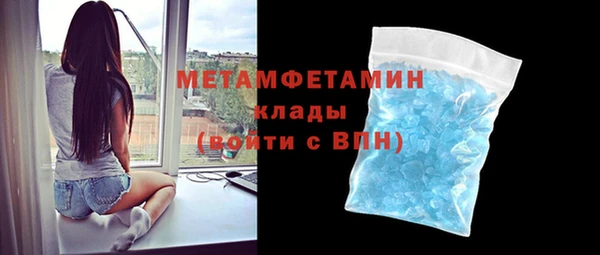 ПСИЛОЦИБИНОВЫЕ ГРИБЫ Беломорск