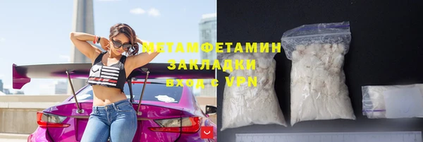 ПСИЛОЦИБИНОВЫЕ ГРИБЫ Беломорск