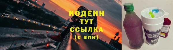 ПСИЛОЦИБИНОВЫЕ ГРИБЫ Богородск
