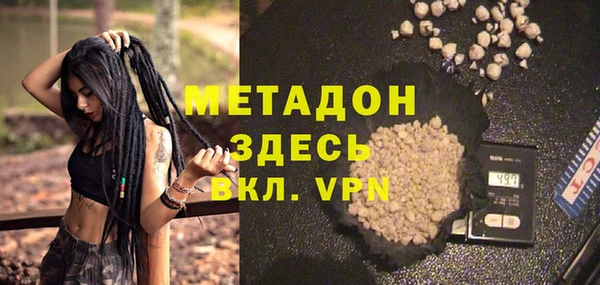 ПСИЛОЦИБИНОВЫЕ ГРИБЫ Богородск