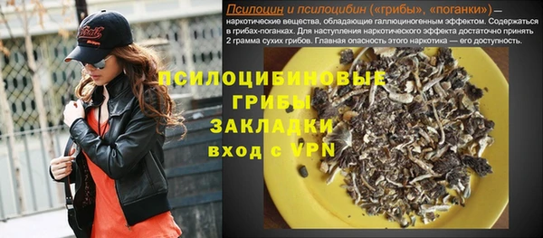 наркотики Богданович