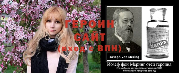 прущий лед Богородицк