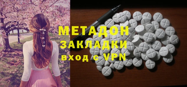 ПСИЛОЦИБИНОВЫЕ ГРИБЫ Богородск