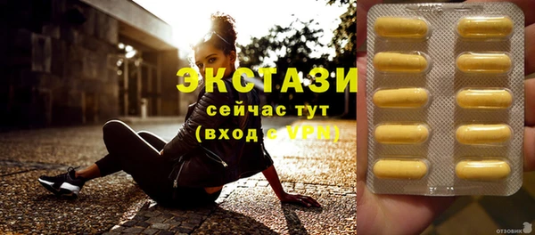 прущий лед Богородицк