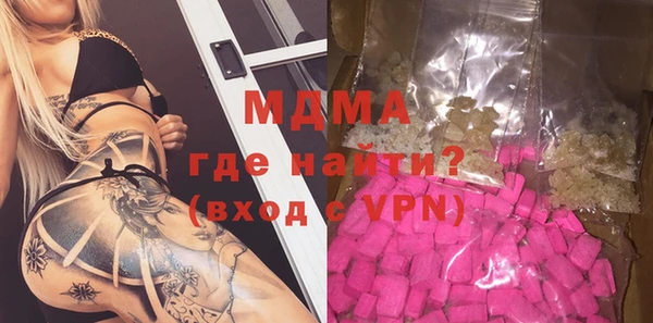 наркотики Богданович