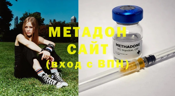 шишки Ступино