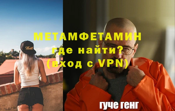 гашик Белокуриха