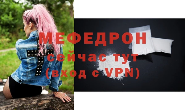 наркотики Богданович