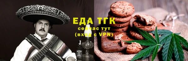наркотики Богданович
