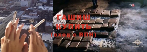 ПСИЛОЦИБИНОВЫЕ ГРИБЫ Беломорск