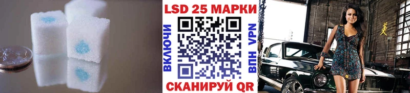 купить наркотики цена  Бугульма  ЛСД экстази кислота 