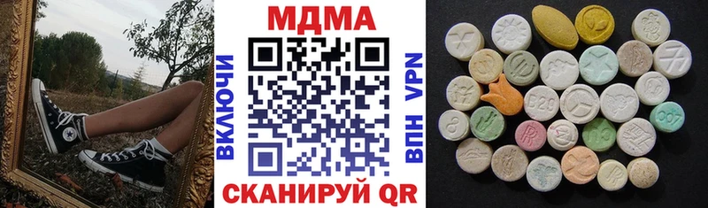 наркота  ссылка на мегу рабочий сайт  MDMA crystal  Бугульма 