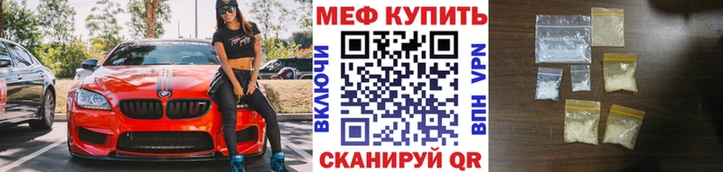 цена наркотик  Бугульма  Мефедрон mephedrone 