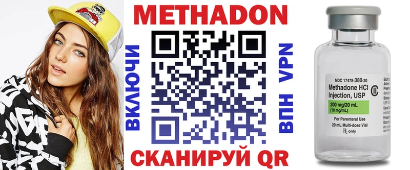 МЕТАДОН мёд  Бугульма 