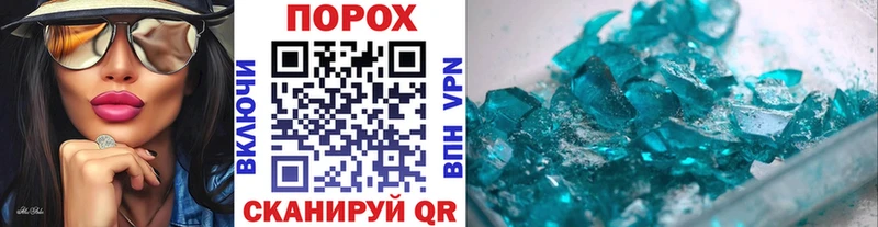 Метамфетамин пудра  купить  сайты  Бугульма 