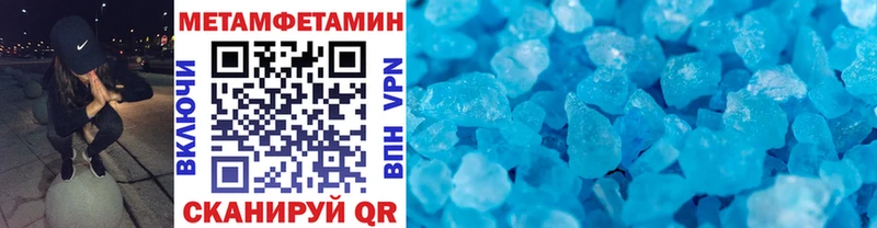 МЕТАМФЕТАМИН мет Бугульма