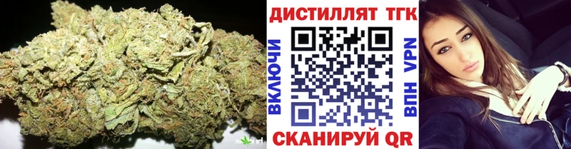 Дистиллят ТГК вейп  даркнет сайт  Бугульма 