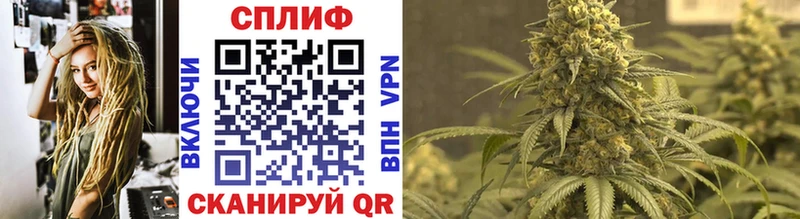 купить наркотик  кракен сайт  Шишки марихуана White Widow  Бугульма 